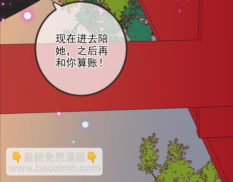 第27话 进宫(1/3)-第131话