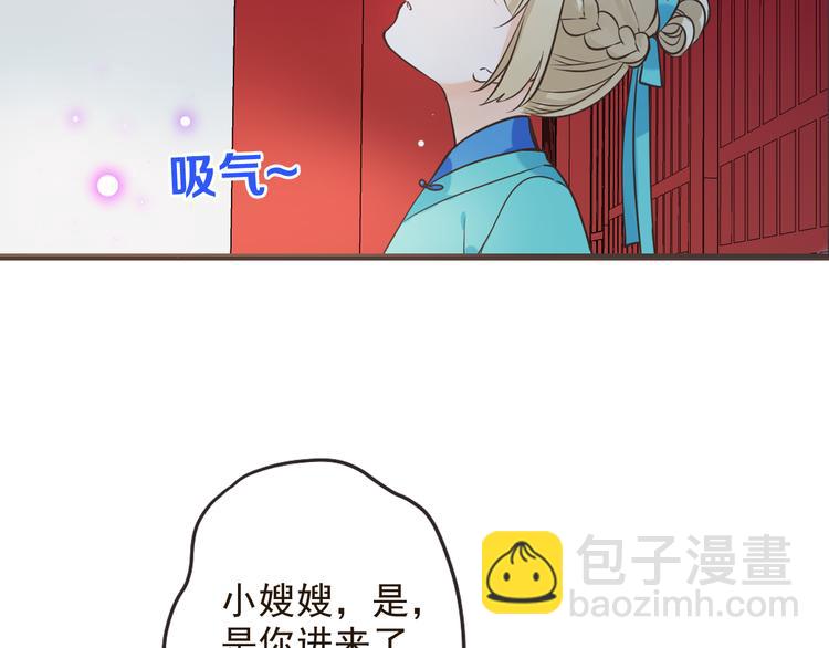 第27话 进宫(1/3)-第131话