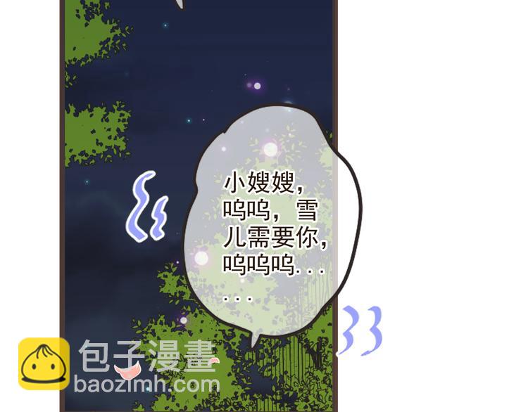 第27话 进宫(1/3)-第131话