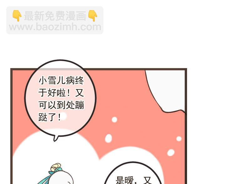第27话 进宫(1/3)-第131话