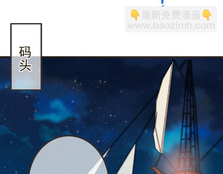第29话 你东西忘带了！(1/2)-第133话