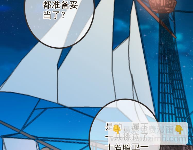 第29话 你东西忘带了！(1/2)-第133话