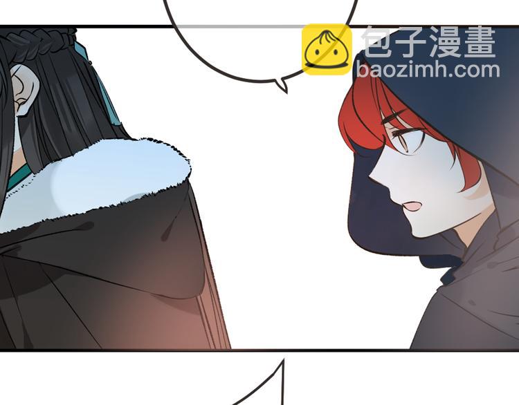 第29话 你东西忘带了！(1/2)-第133话