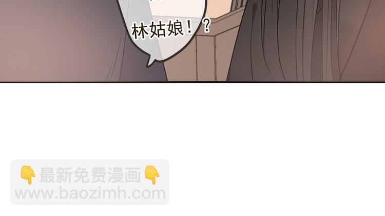 第29话 你东西忘带了！(1/2)-第133话