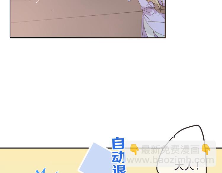 第29话 你东西忘带了！(1/2)-第133话