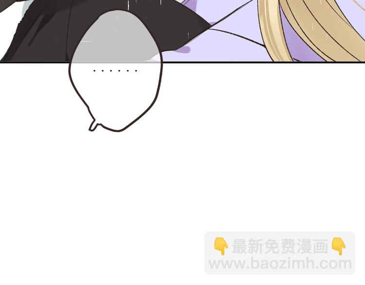 第29话 你东西忘带了！(1/2)-第133话