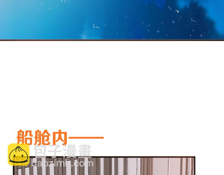 第29话 你东西忘带了！(1/2)-第133话