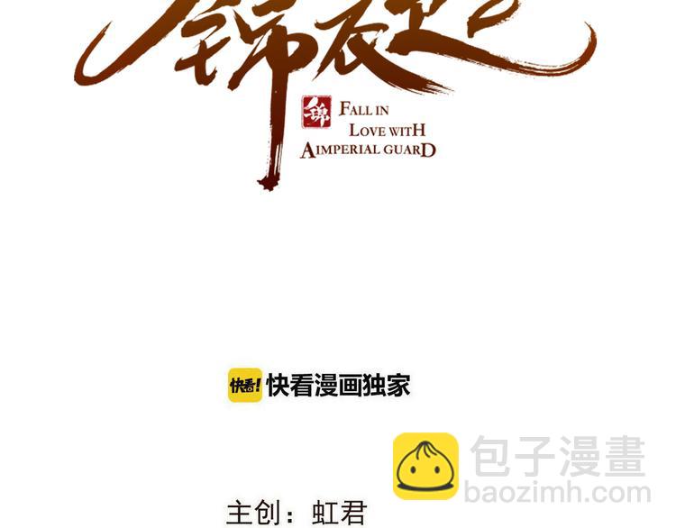 第29话 你东西忘带了！(1/2)-第133话