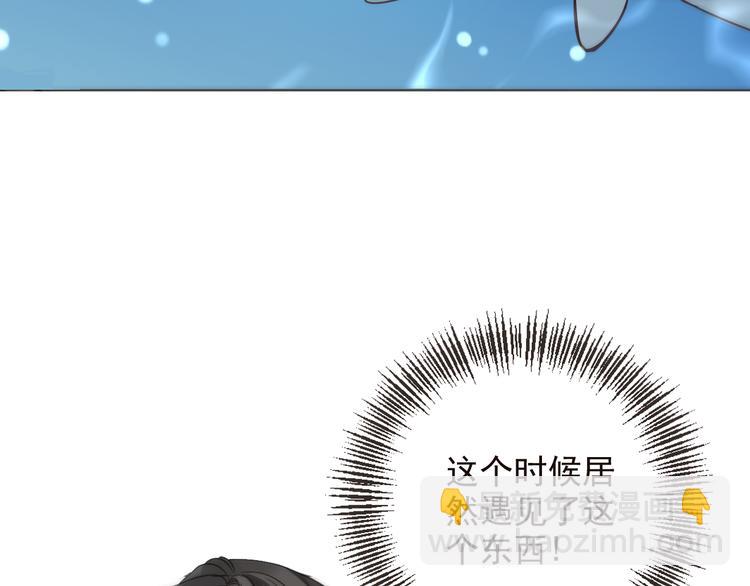 第31话 真的这么嫌弃我吗？(1/3)-第135话
