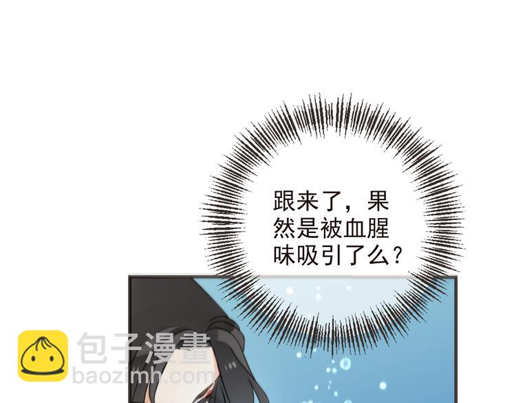 第31话 真的这么嫌弃我吗？(1/3)-第135话