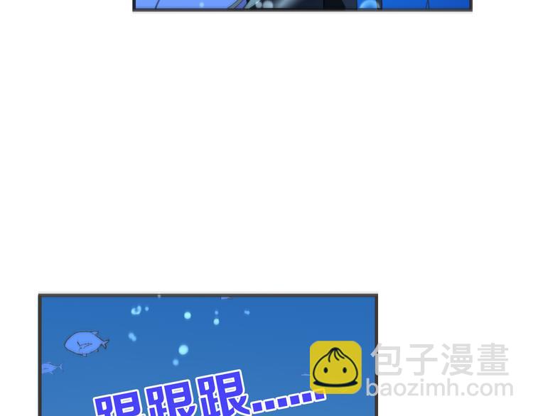 第31话 真的这么嫌弃我吗？(1/3)-第135话