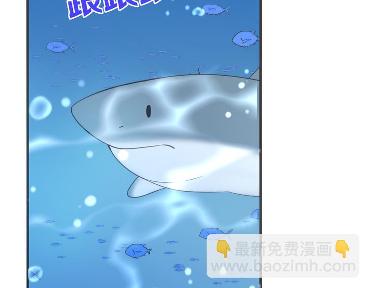 第31话 真的这么嫌弃我吗？(1/3)-第135话