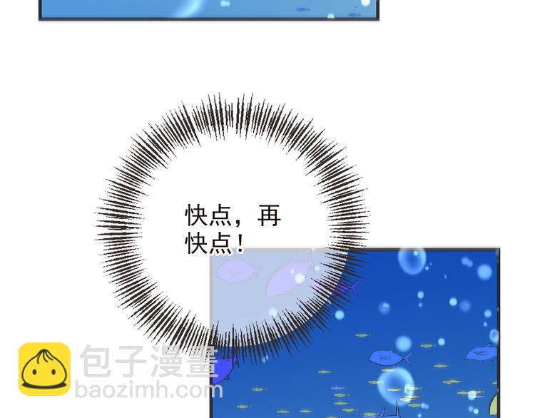 第31话 真的这么嫌弃我吗？(1/3)-第135话