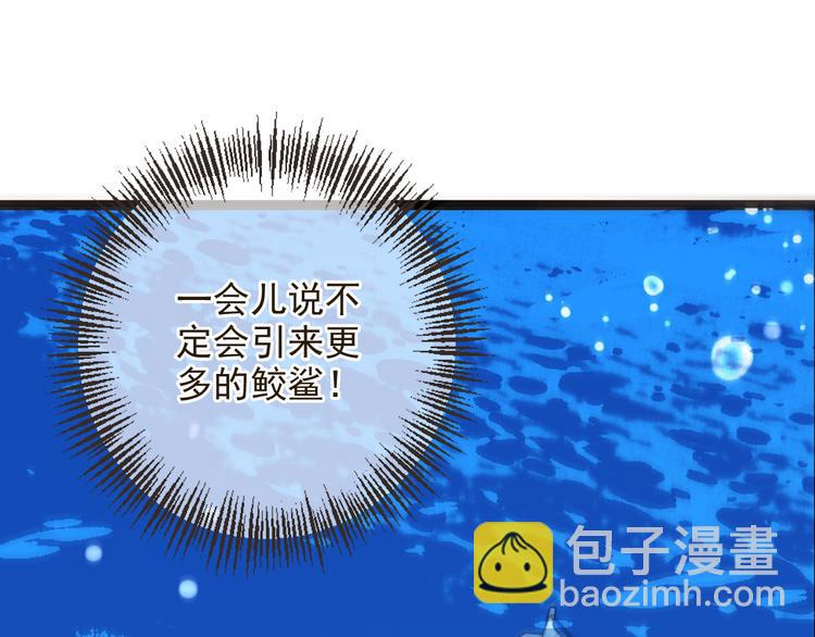 第31话 真的这么嫌弃我吗？(1/3)-第135话