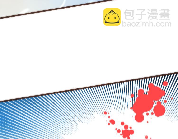 第31话 真的这么嫌弃我吗？(1/3)-第135话