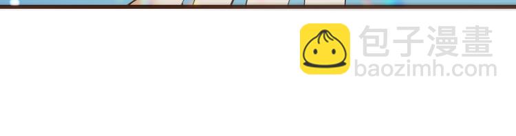 第31话 真的这么嫌弃我吗？(1/3)-第135话