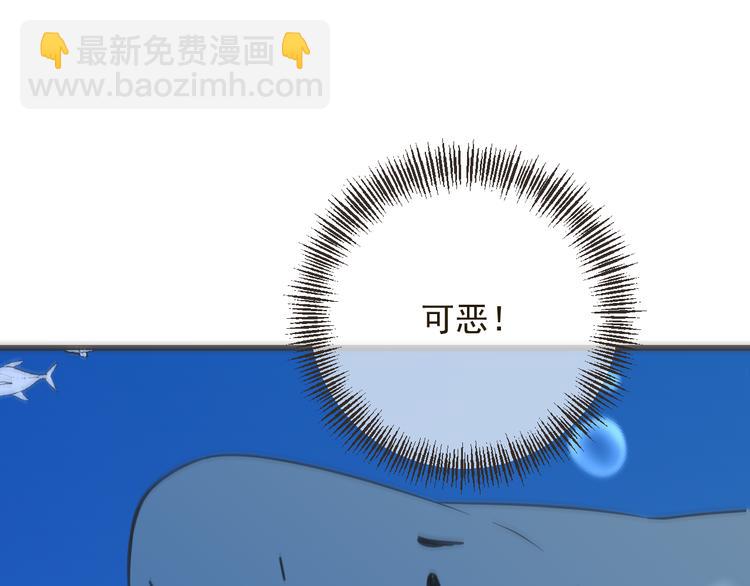 第31话 真的这么嫌弃我吗？(1/3)-第135话