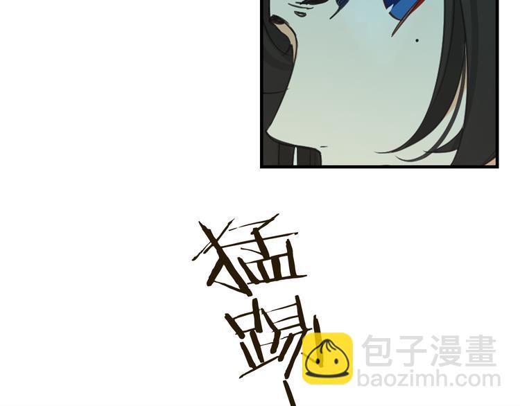 第31话 真的这么嫌弃我吗？(1/3)-第135话