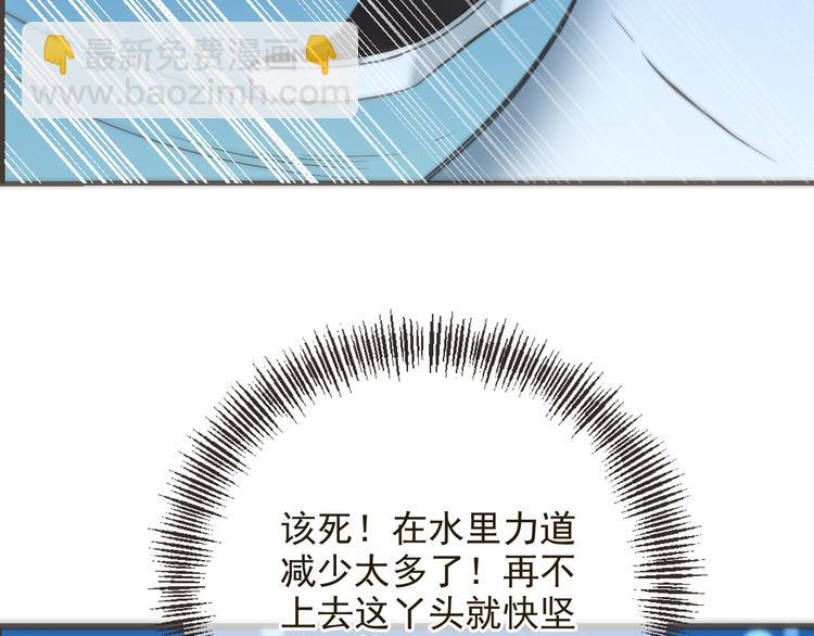 第31话 真的这么嫌弃我吗？(1/3)-第135话