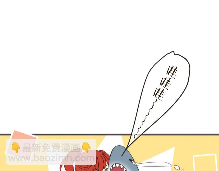 第31话 真的这么嫌弃我吗？(1/3)-第135话