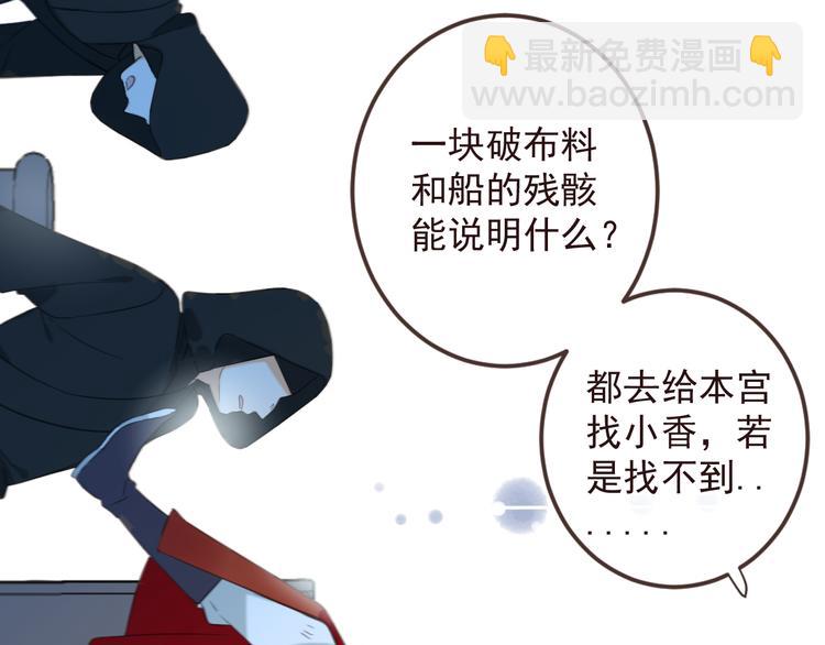 第33话 无人岛(1/3)-第137话