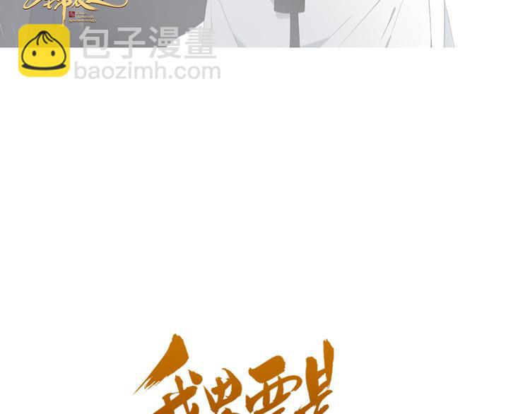 第33话 无人岛(1/3)-第137话