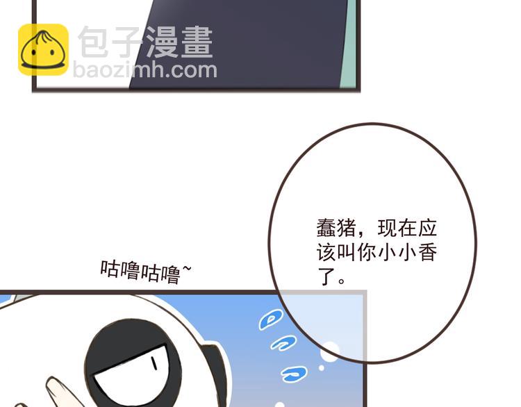 第33话 无人岛(1/3)-第137话