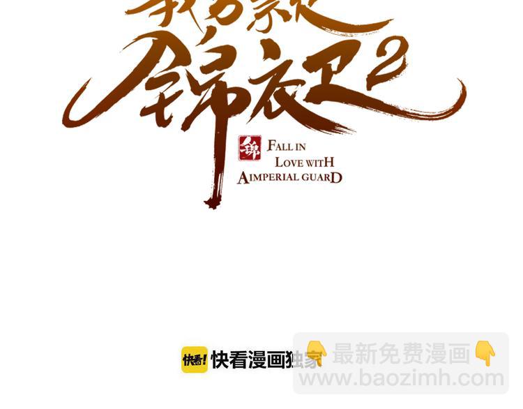 第33话 无人岛(1/3)-第137话