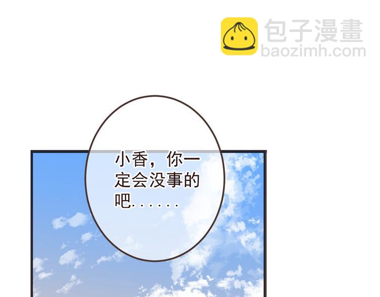 第33话 无人岛(1/3)-第137话