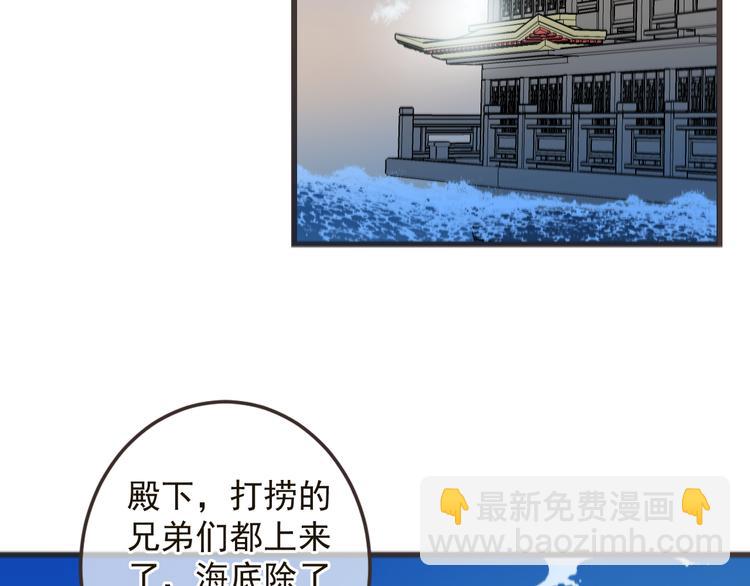第33话 无人岛(1/3)-第137话