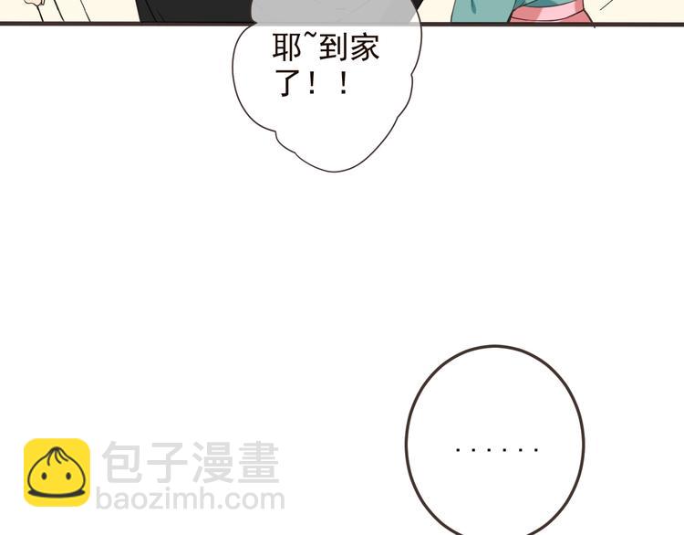 番外篇 我锦衣卫又回来了(1/2)-第139话