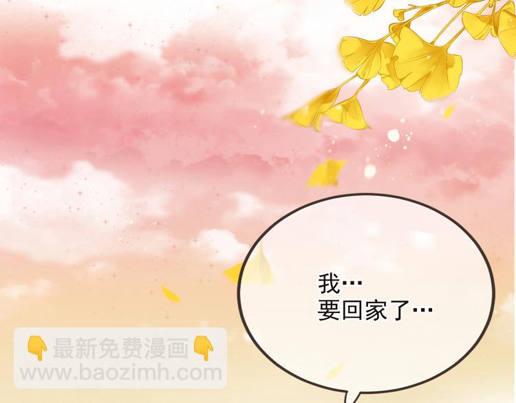 番外篇 我锦衣卫又回来了(1/2)-第139话
