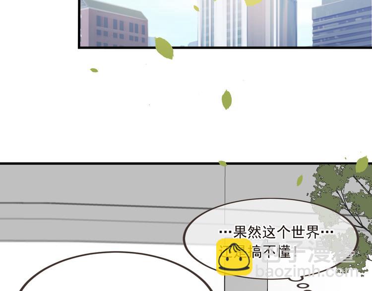 番外篇 我锦衣卫又回来了(1/2)-第139话