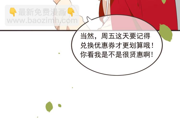 番外篇 我锦衣卫又回来了(1/2)-第139话