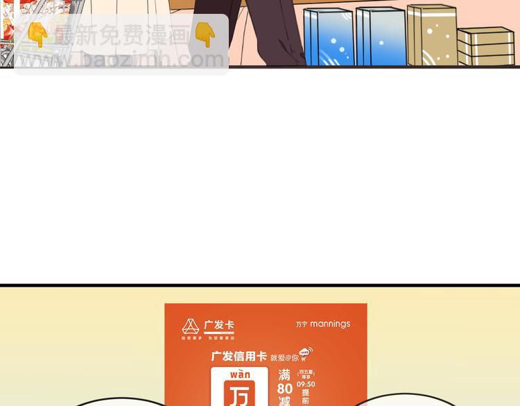 番外篇 我锦衣卫又回来了(1/2)-第139话