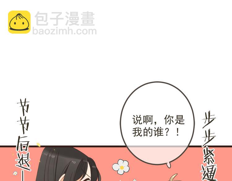 第36话 梦魇(1/3)-第141话
