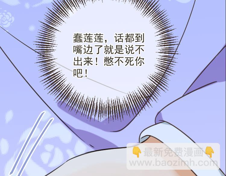第36话 梦魇(1/3)-第141话
