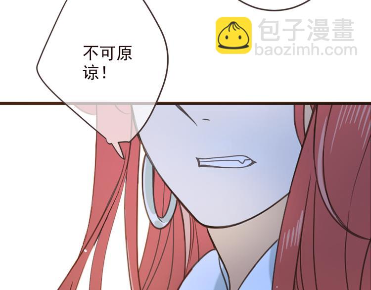 第36话 梦魇(1/3)-第141话