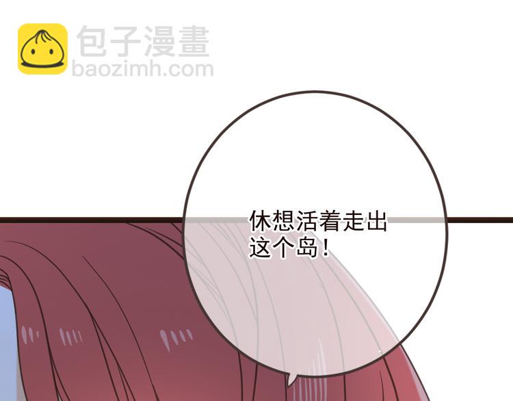 第36话 梦魇(1/3)-第141话