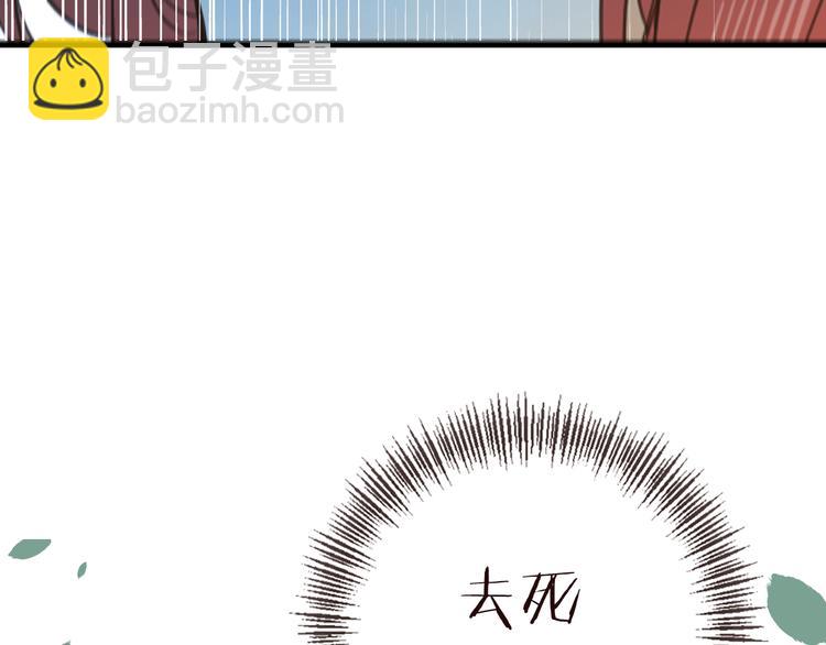 第36话 梦魇(1/3)-第141话