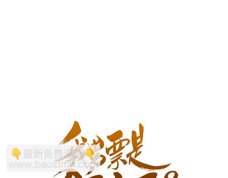 第36话 梦魇(1/3)-第141话