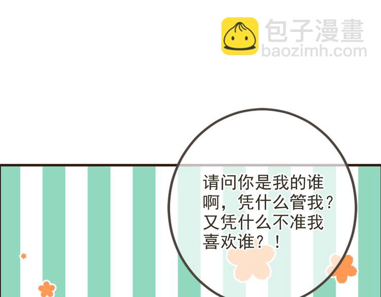 第36话 梦魇(1/3)-第141话