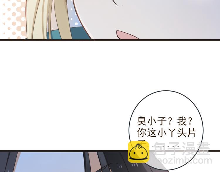 第38话 退聘(1/4)-第143话