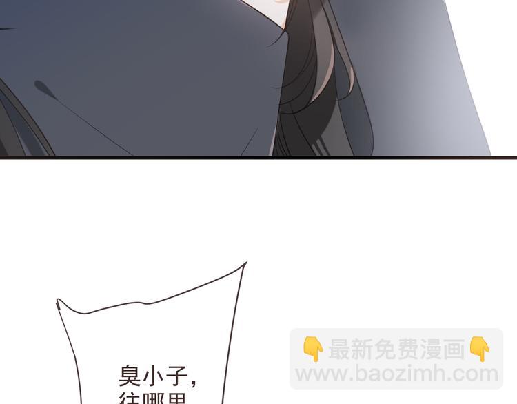 第38话 退聘(1/4)-第143话