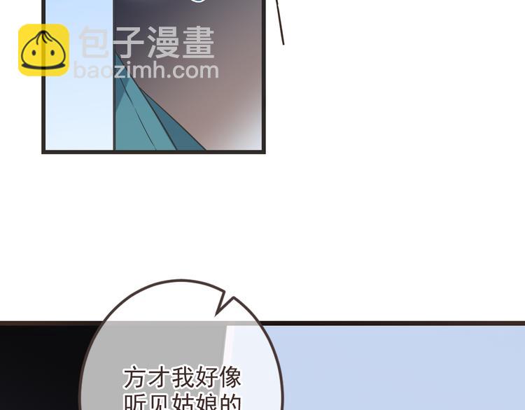 第38话 退聘(1/4)-第143话
