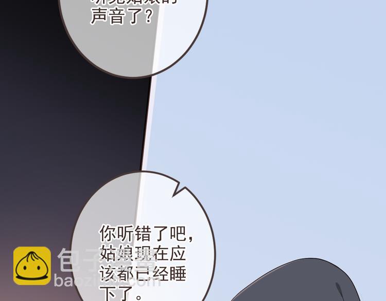 第38话 退聘(1/4)-第143话