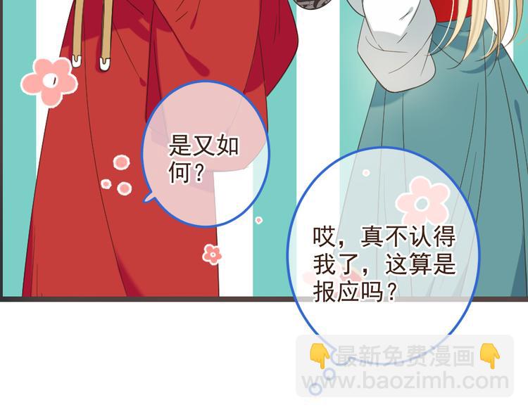 第39话 厌恶(1/4)-第145话