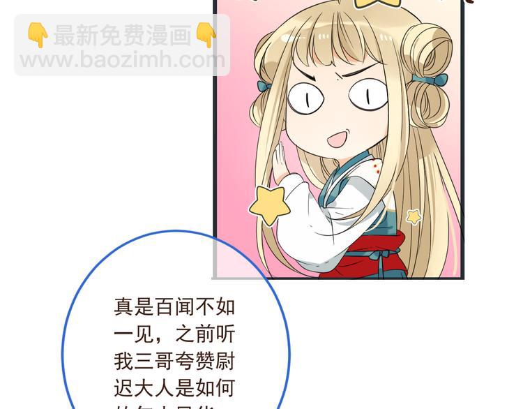 第39话 厌恶(1/4)-第145话