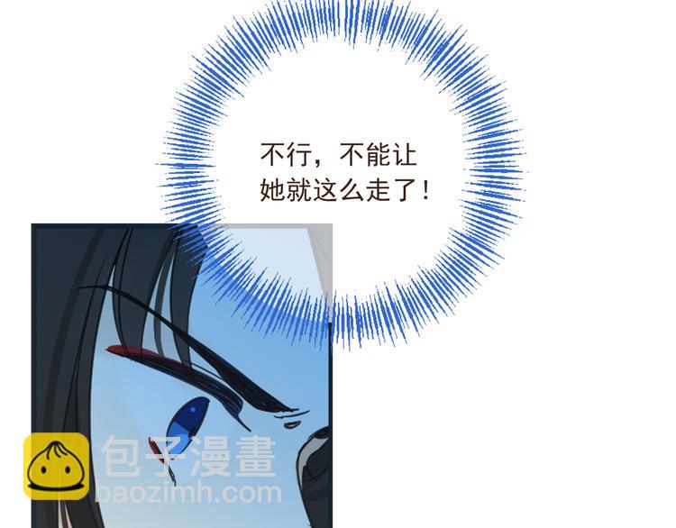 第39话 厌恶(1/4)-第145话