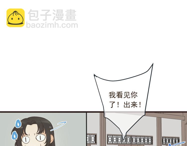 第39话 厌恶(1/4)-第145话